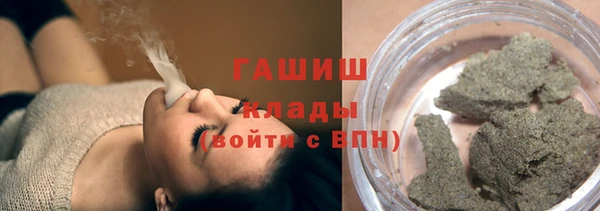 трава Вязники